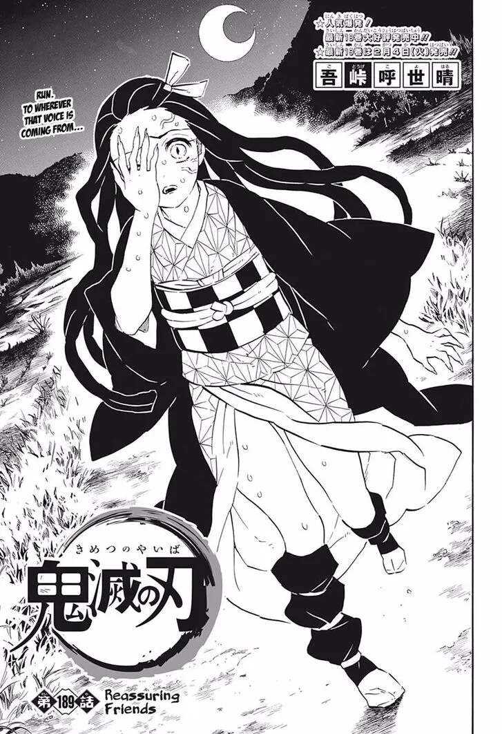 demon slayer chapter189-page001.webp