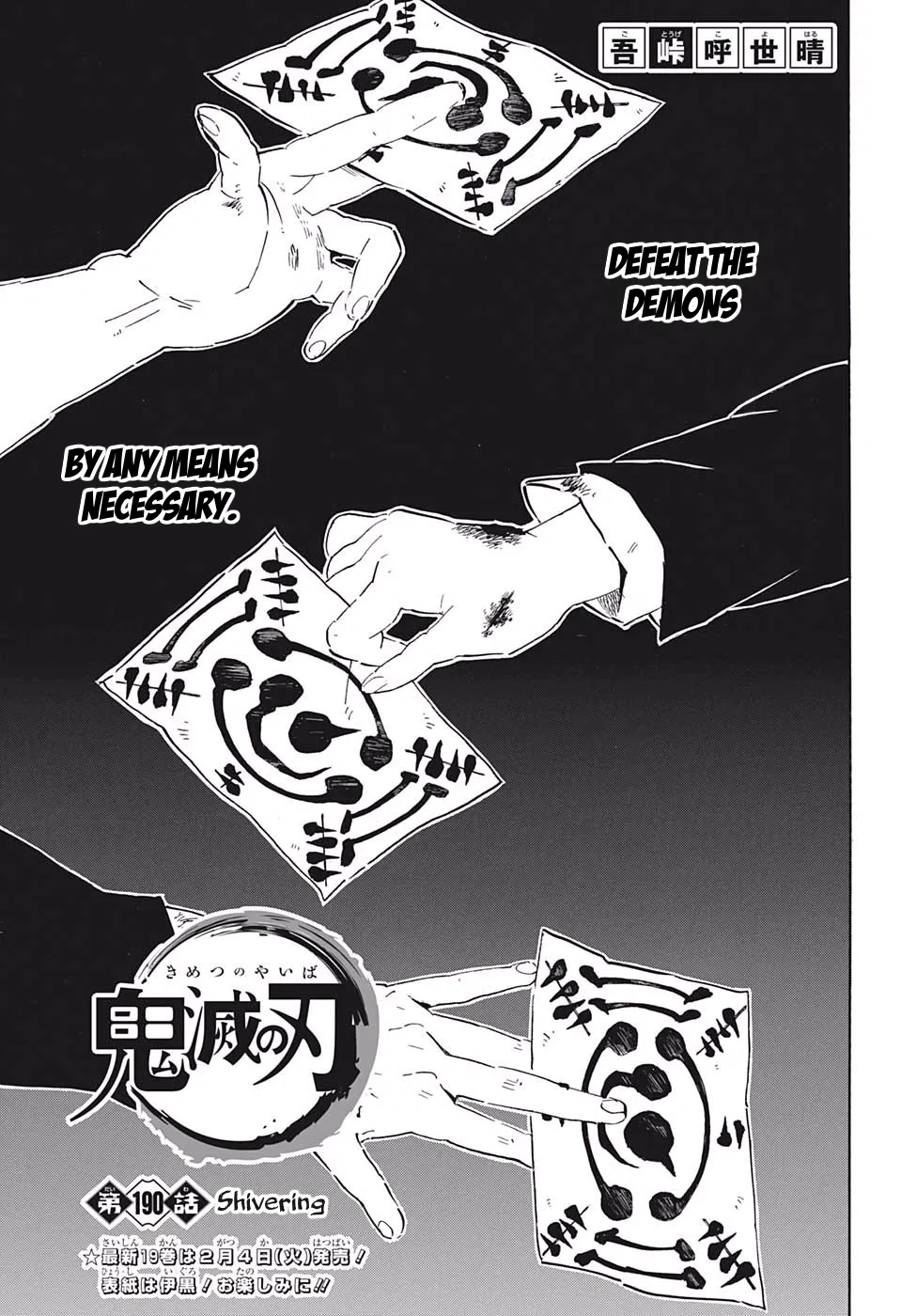 demon slayer chapter190-page001.webp