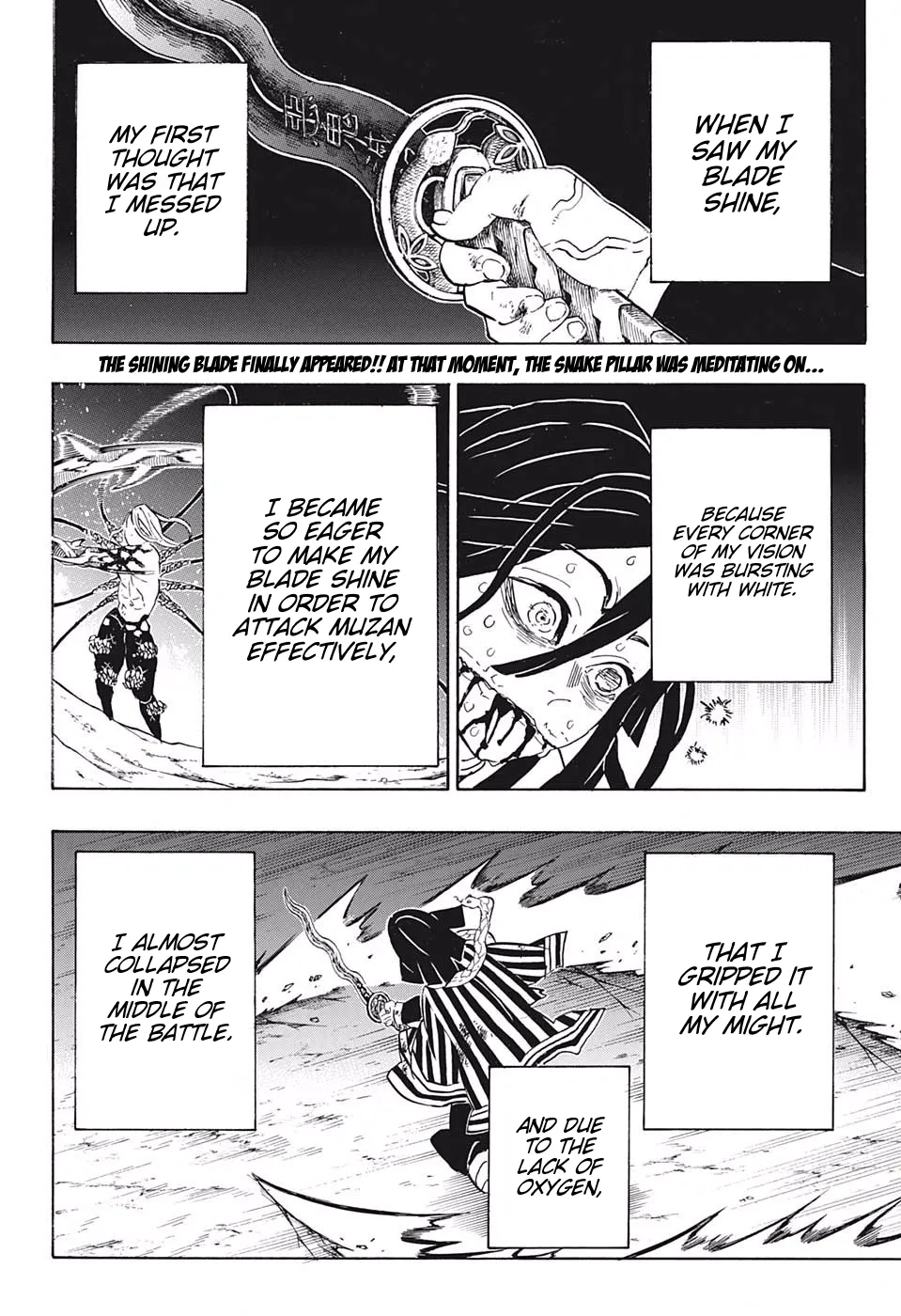 demon slayer chapter190-page002.webp