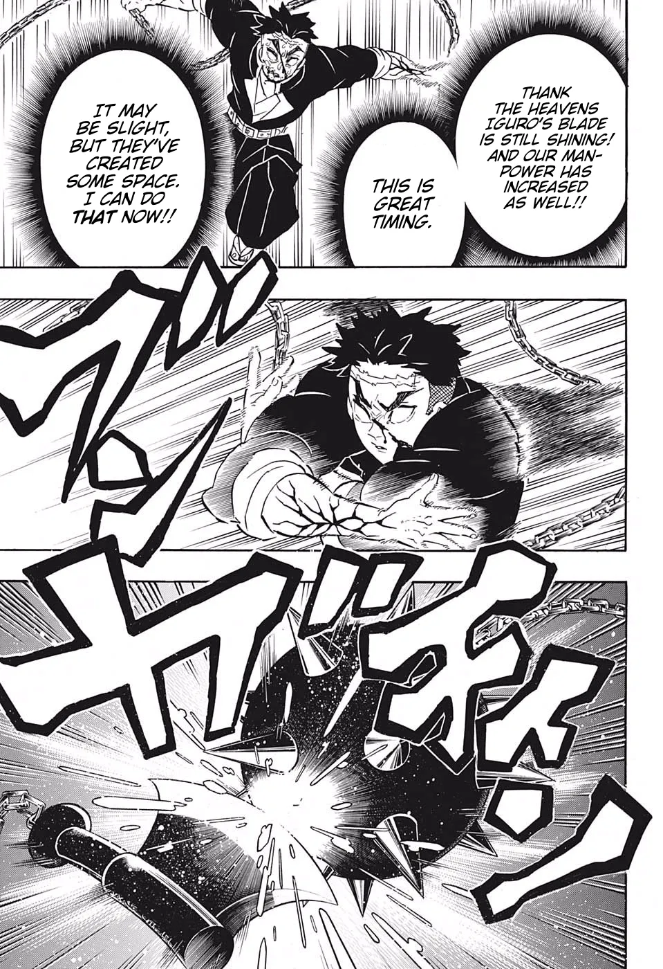 demon slayer chapter190-page015.webp