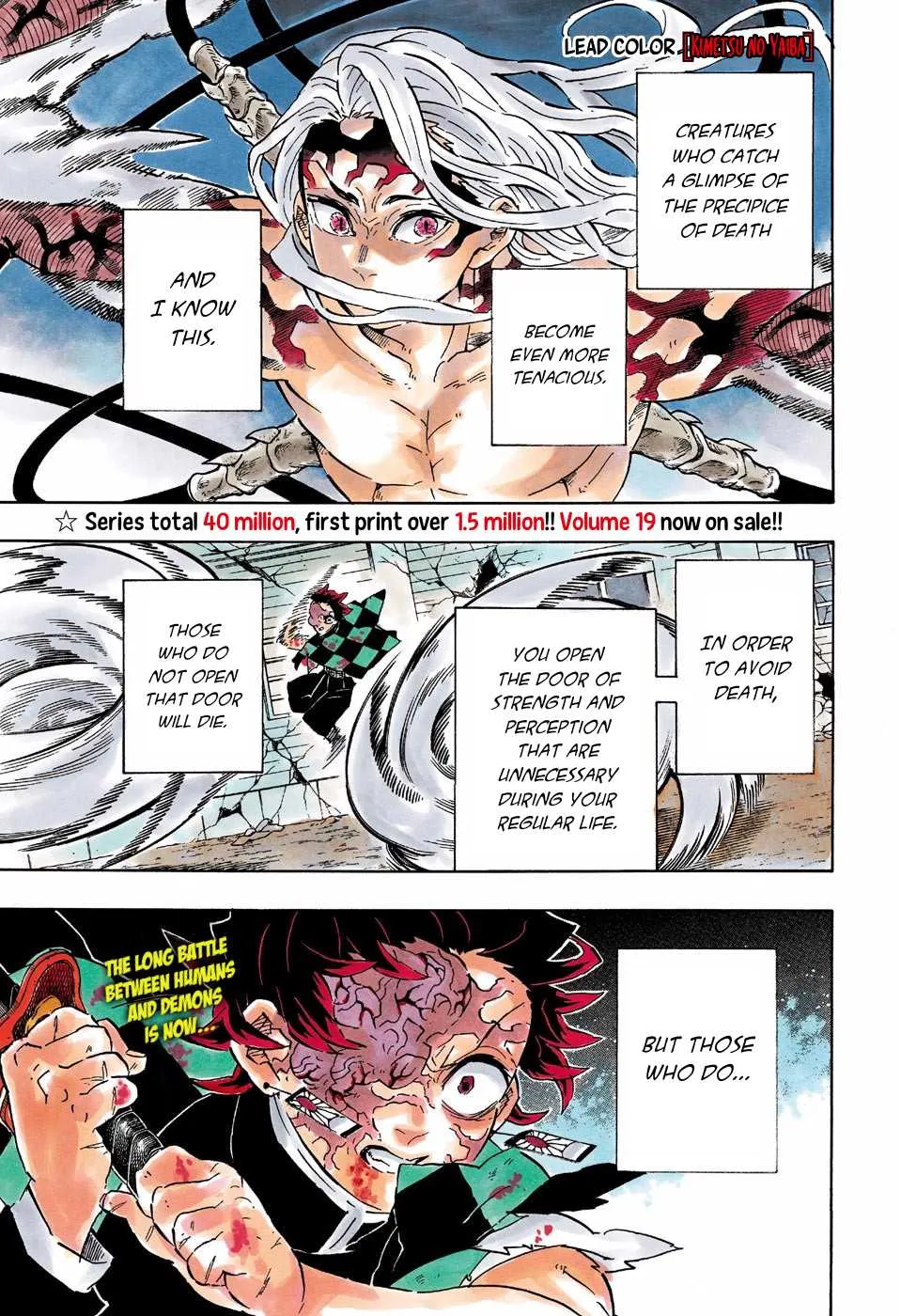 demon slayer chapter193-page002.webp