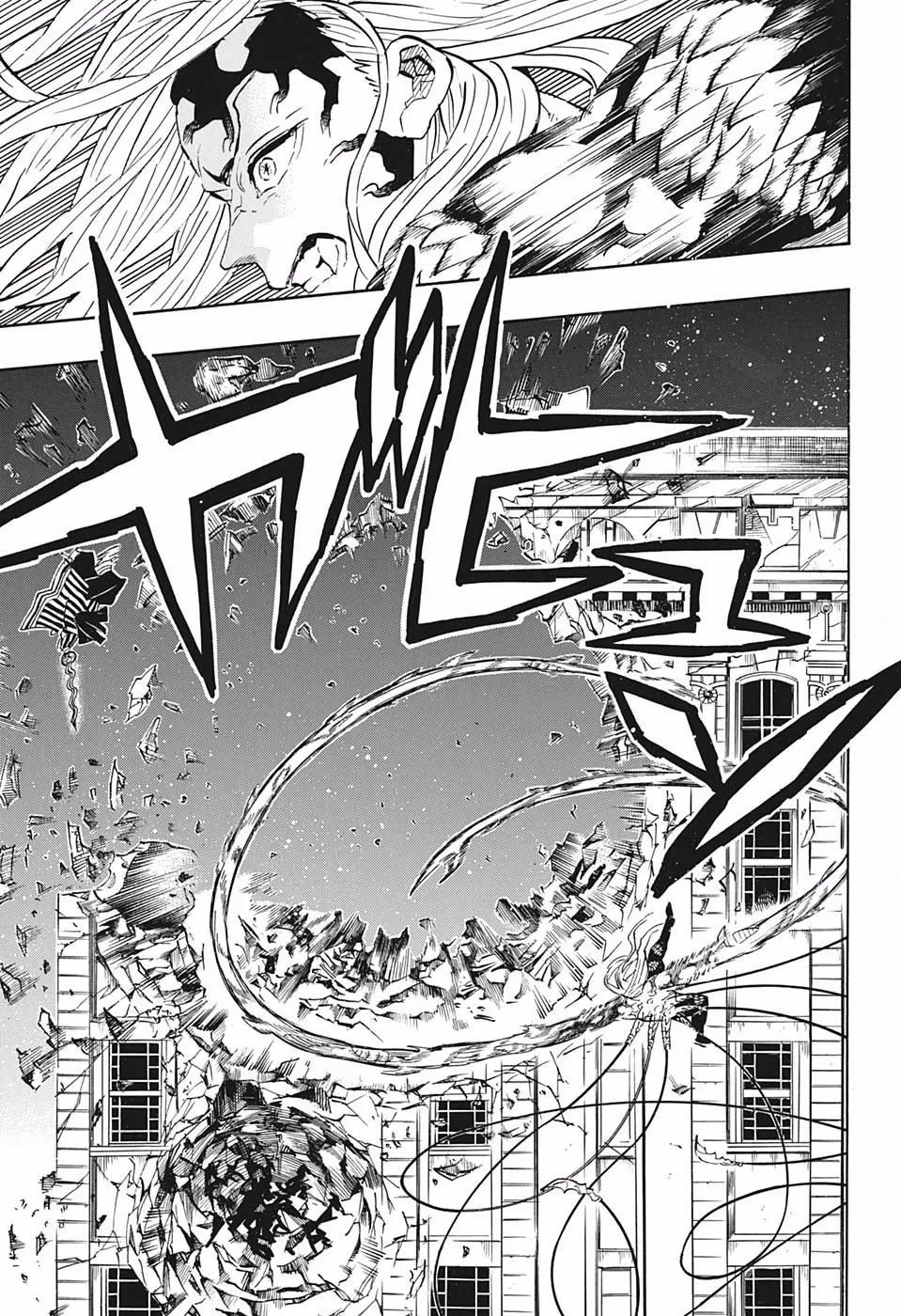demon slayer chapter194-page013.webp