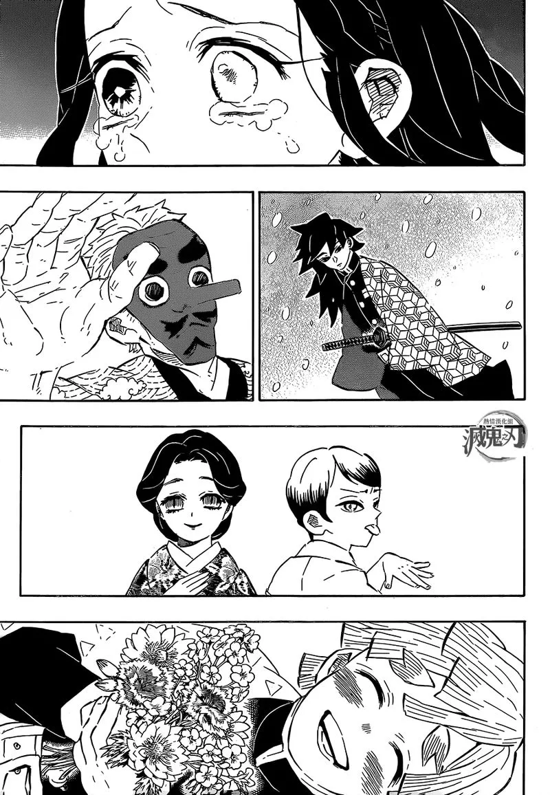 demon slayer chapter196-page005.webp