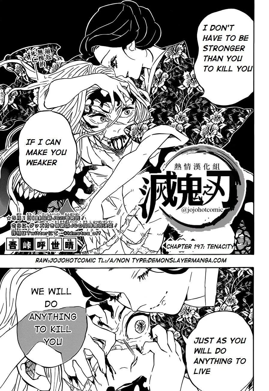 demon slayer chapter197-page001.webp