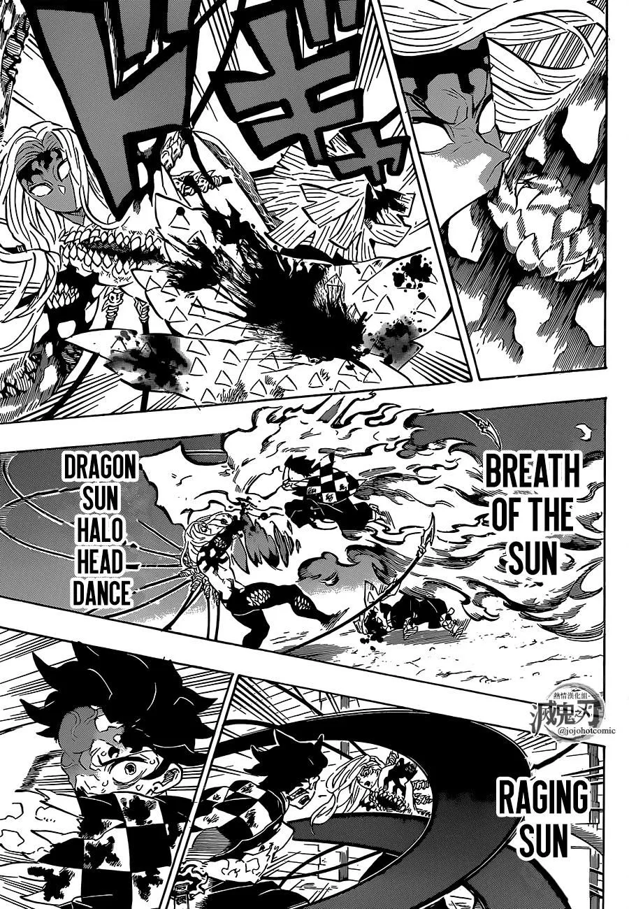 demon slayer chapter198-page013.webp