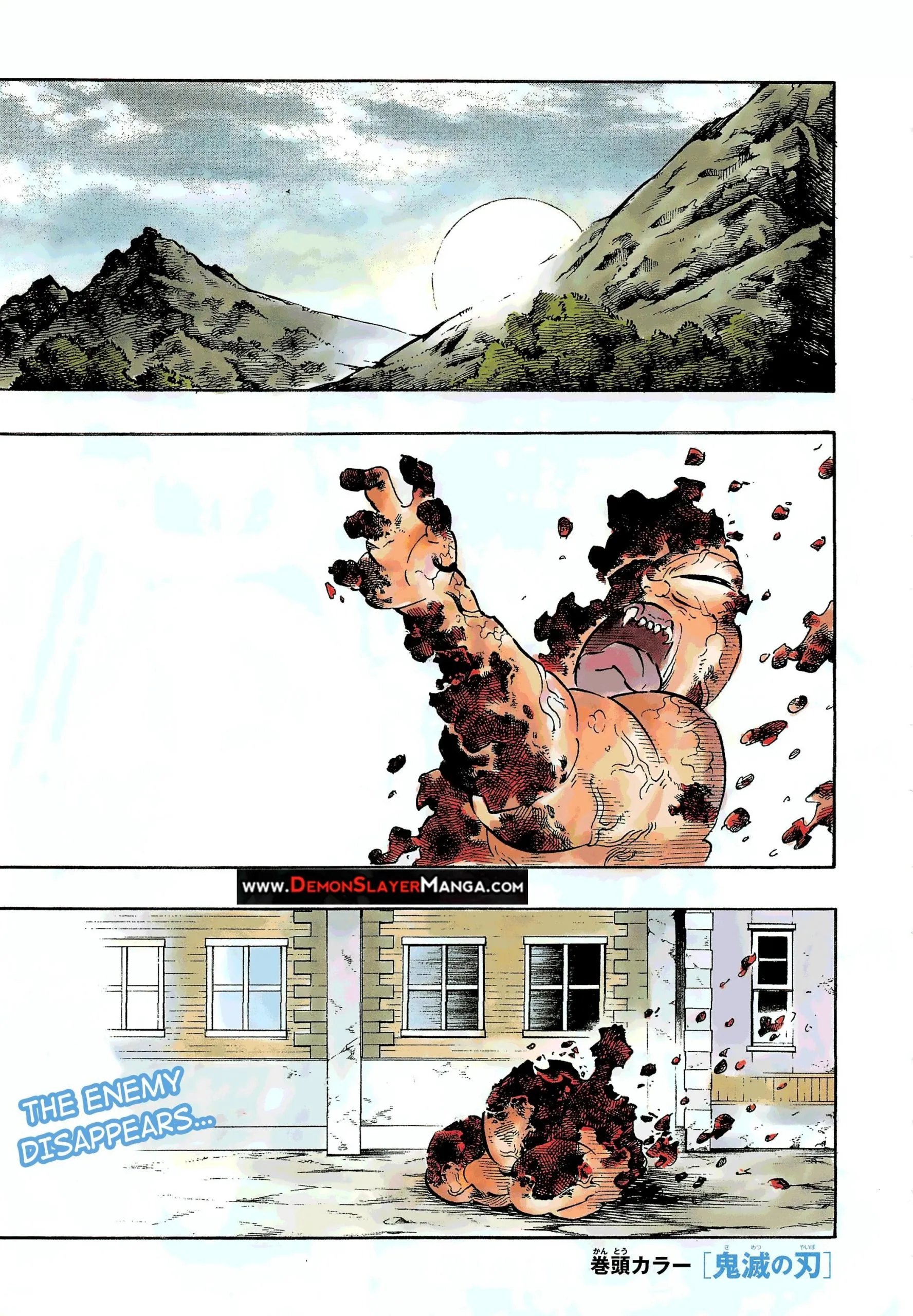 demon slayer chapter200-page002.webp