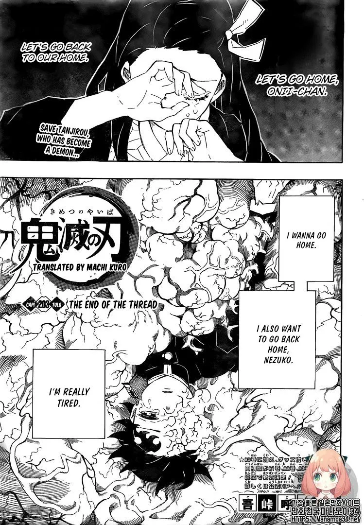 demon slayer chapter203-page001.webp